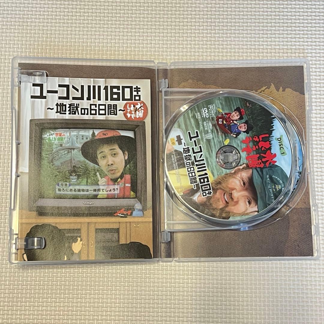 かず様専用【美品】水曜どうでしょう DVD まとめ 17巻分 - メルカリ