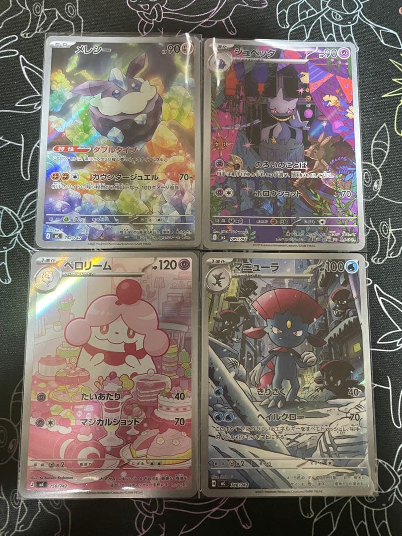 スタートデッキ100 ar 11枚セット ポケカ マリル ヒバニー メレシー