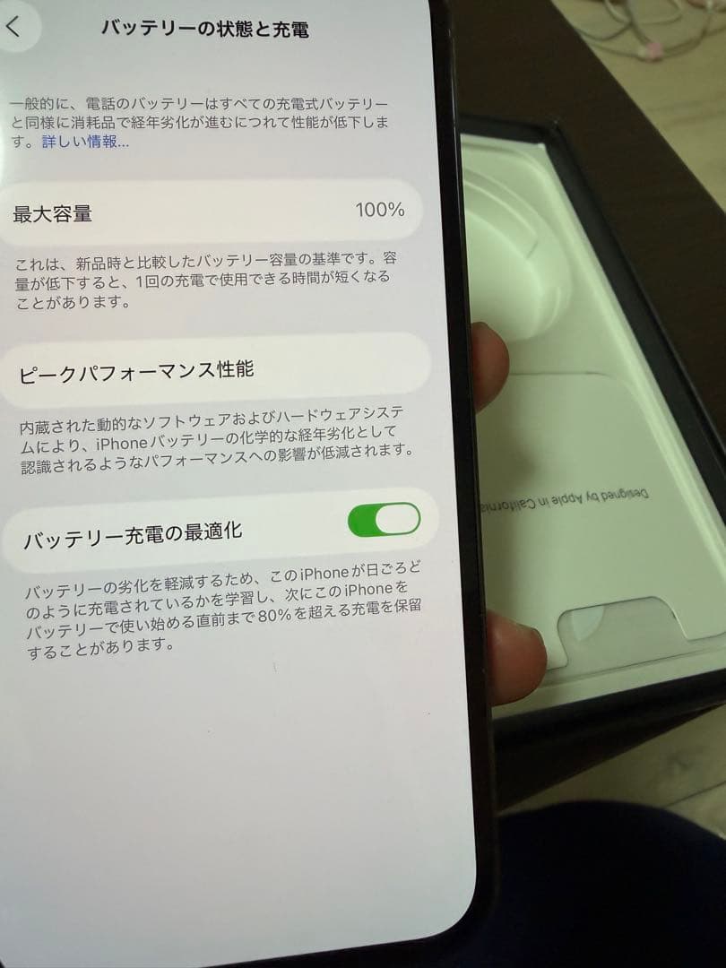 iPhone 13 Pro 128GB アルパイングリーン　simフリー