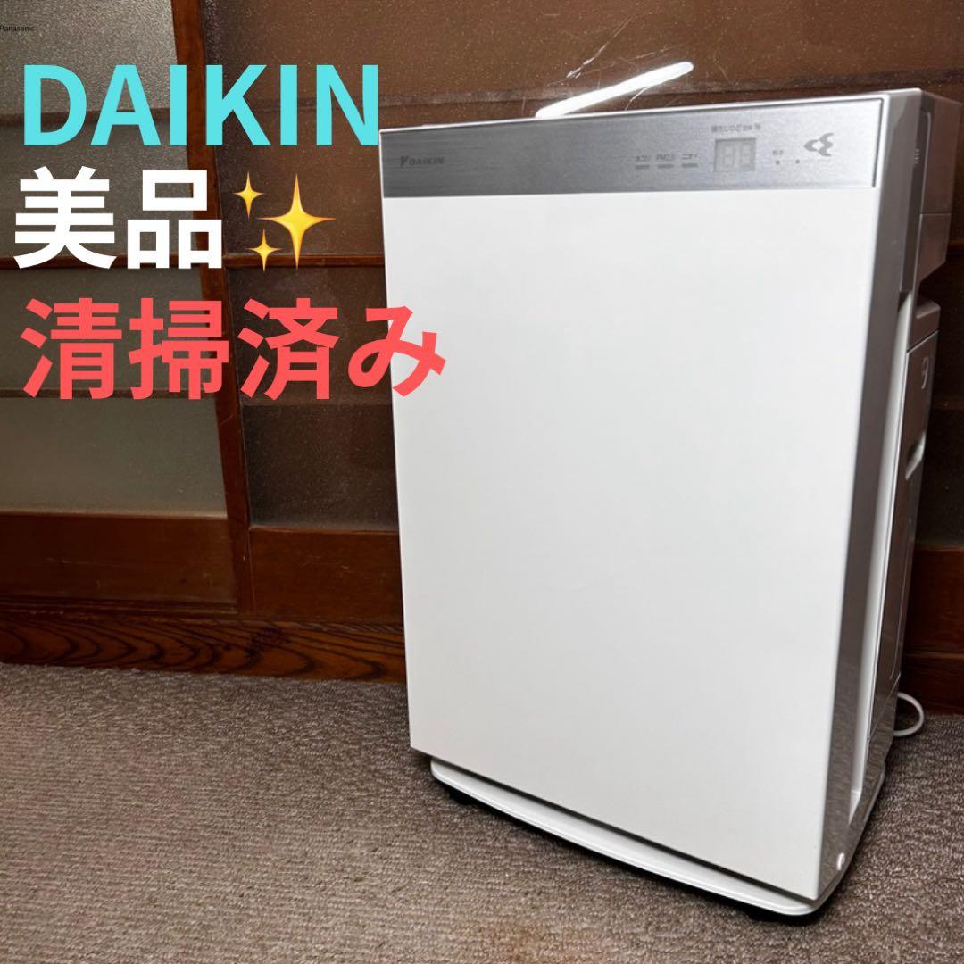 【美品】DAIKEN ダイキン 加湿空気清浄機 MCK70VN-W ダイキン MCK70W-W [ホワイト] 価格比較 - 価格.com