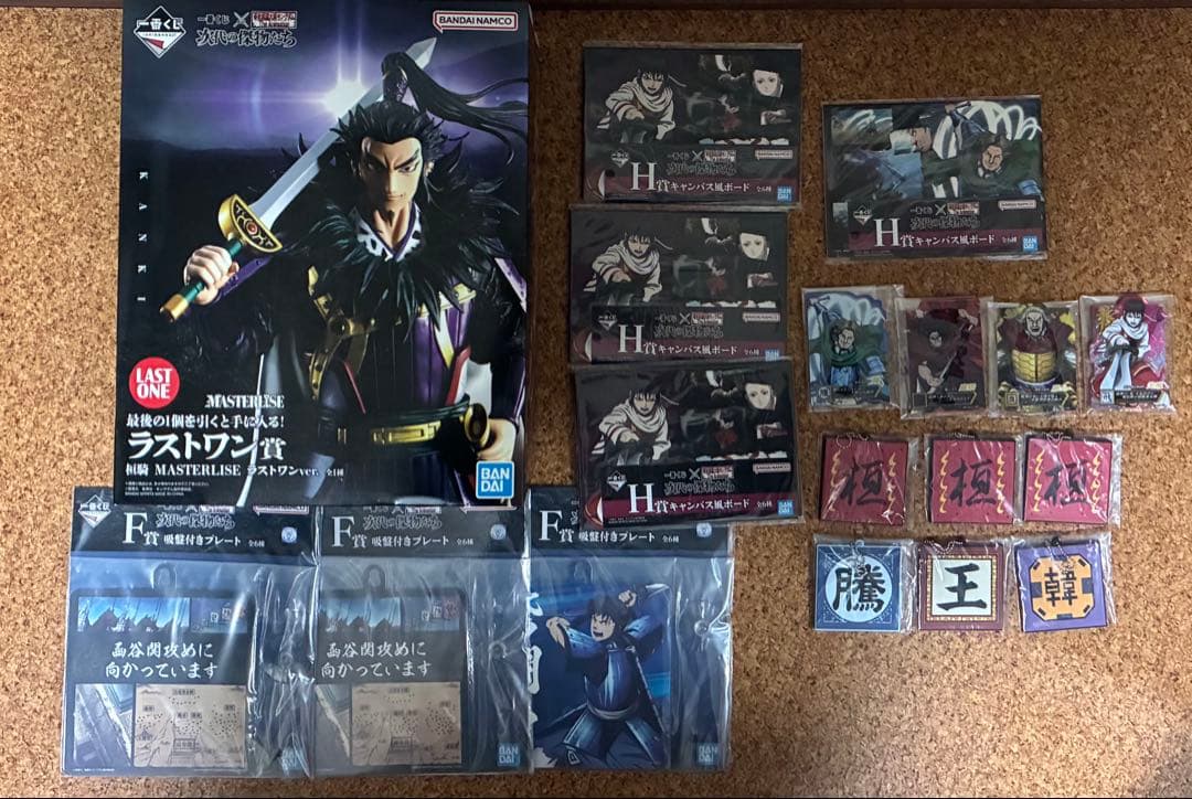 一番くじ キングダム 桓騎 ラストワン 18点 買取】ラストワン賞 桓騎 MASTERLISE ラストワンver. 一番くじ 春秋