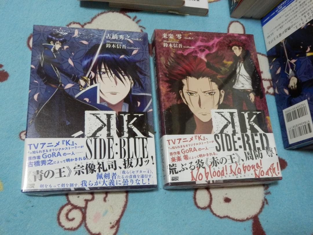 ★マンガ大賞❤️響★亜人★K★クローズ★マージナルオペレーション星の砦★七尾ゆず