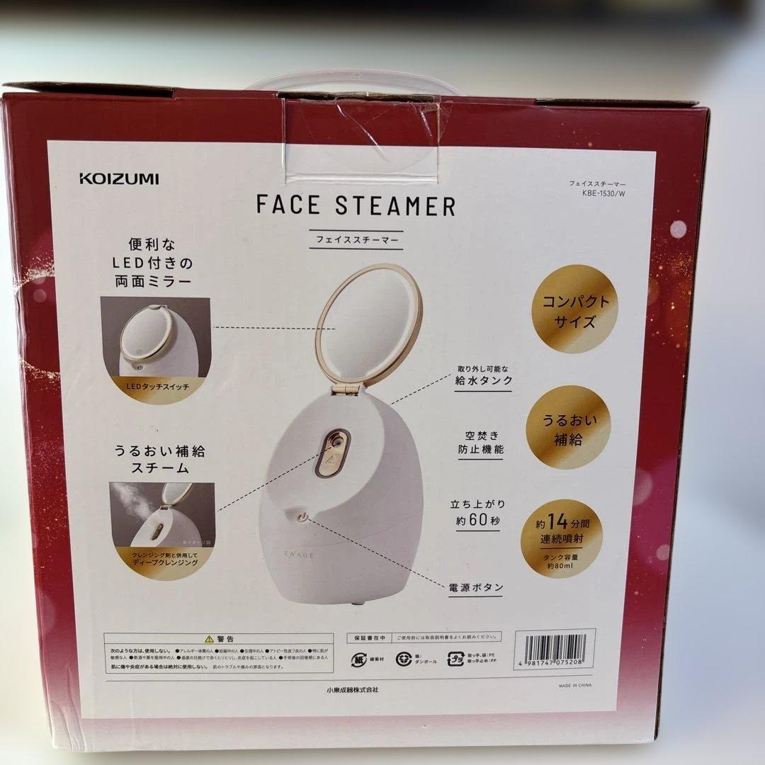 ENAGE フェイススチーマー コンパクトサイズ(未使用