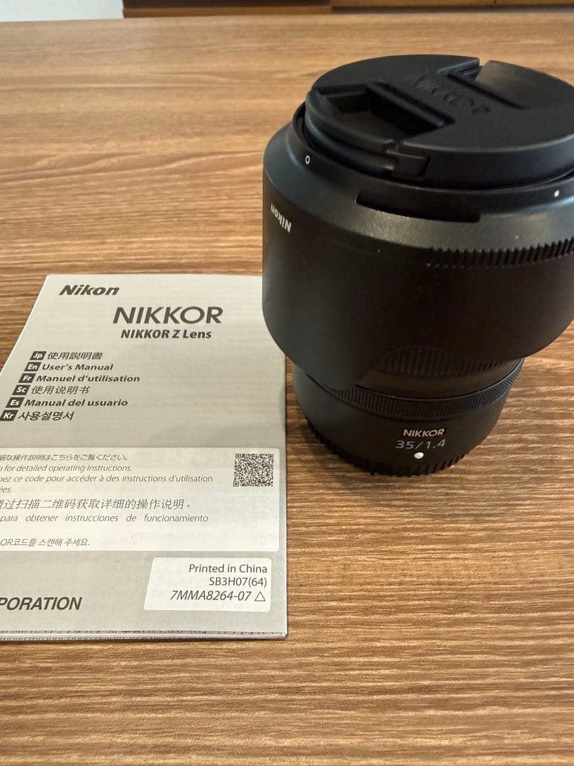 【極美品】NIKKOR Z 35mm f/1.4