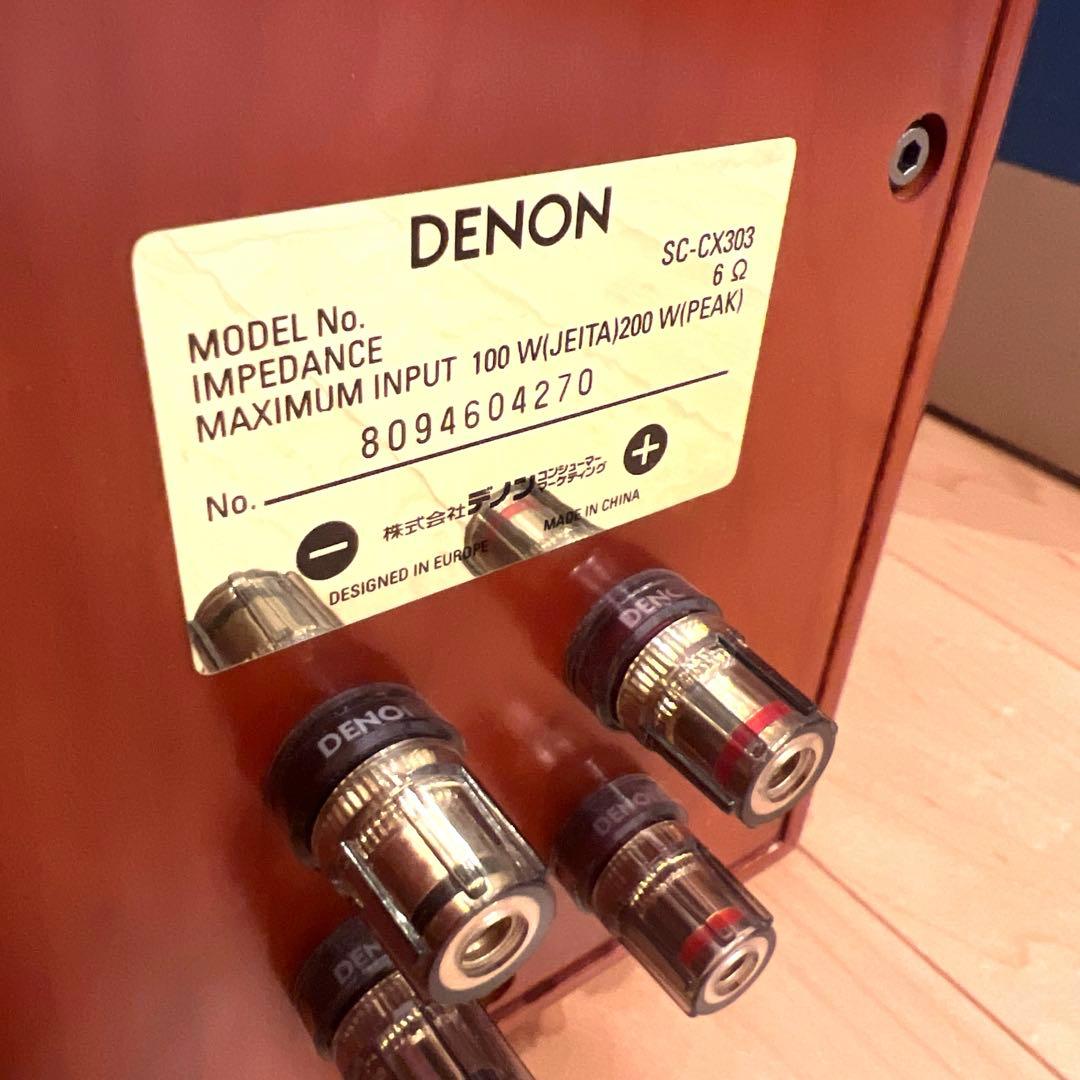 DENON SC-CX303-M モクメ　2台入　【美品】