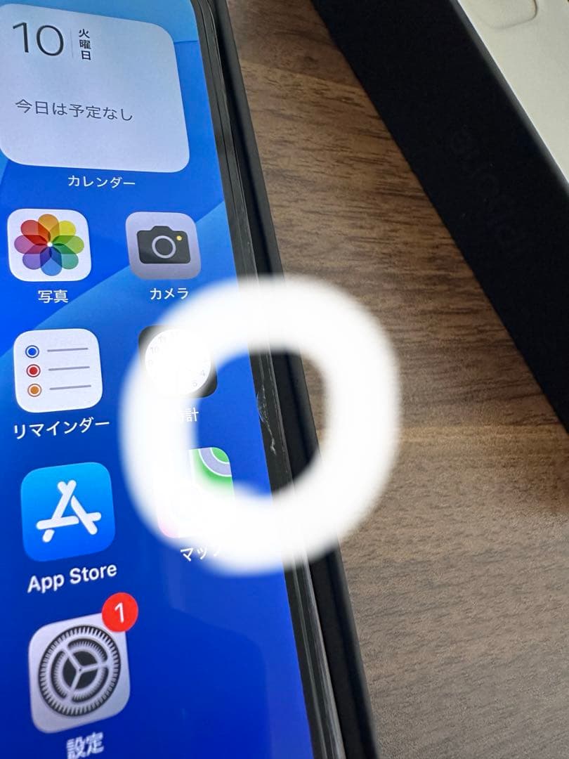 iPhone 12pro 512GB パシフィックブルー