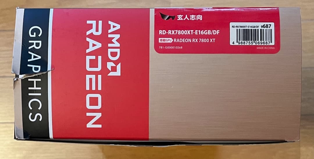 み*お様 玄人志向 Radeon RX7800XT GDDR6 16GB （未使