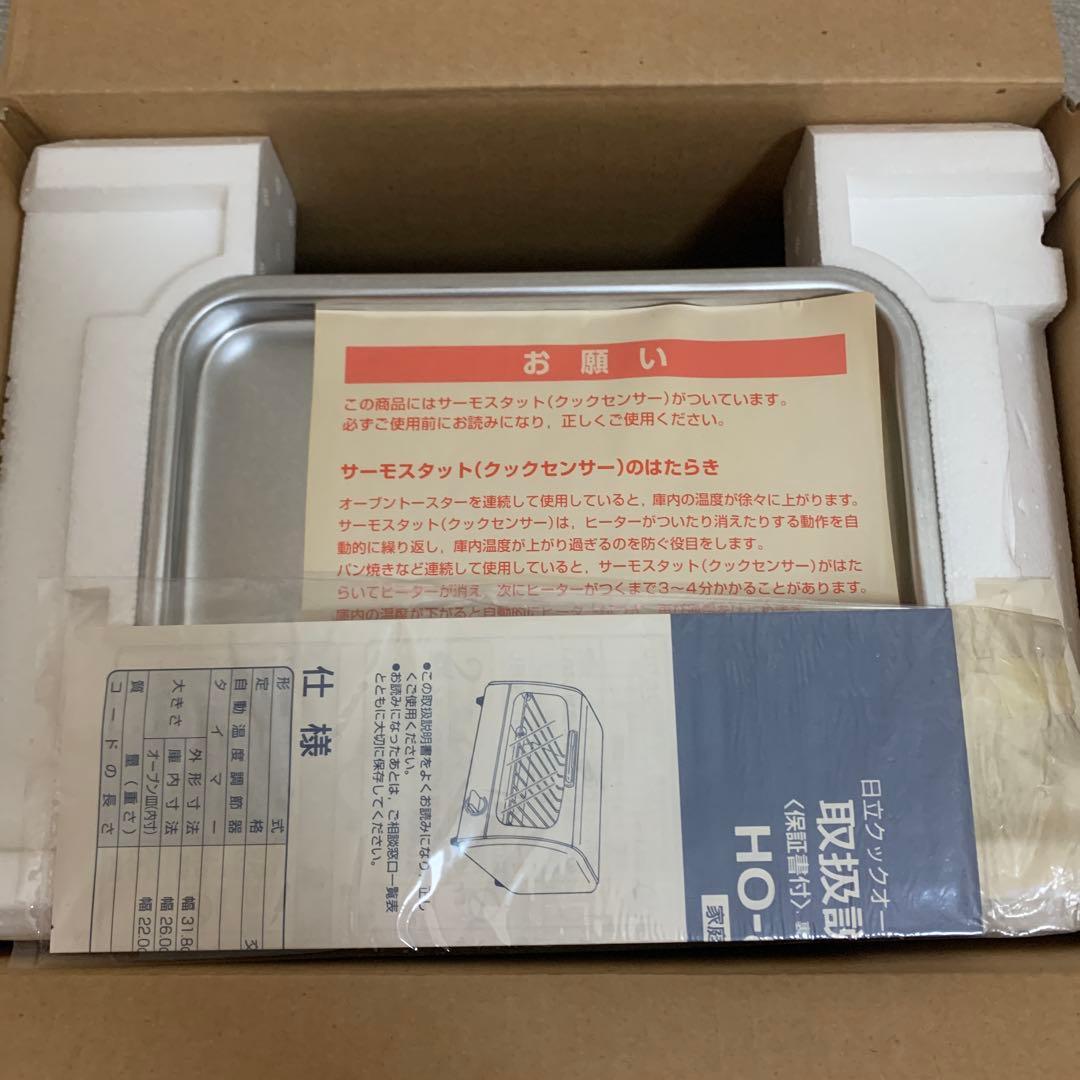 新品未使用】日立クックオーブントースターHITLINE トHO-81 - メルカリ