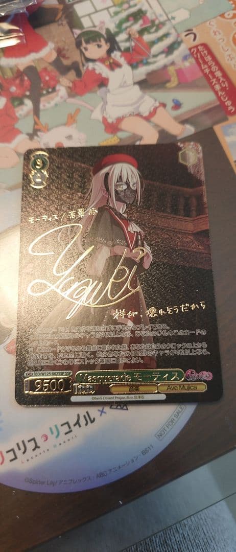 ヴァイス Ave Mujica Masquerade モーティス SSP サイン Masquerade, Mortis (SSP) - MyGO!!!!! x Ave Mujica - Weiss Schwarz