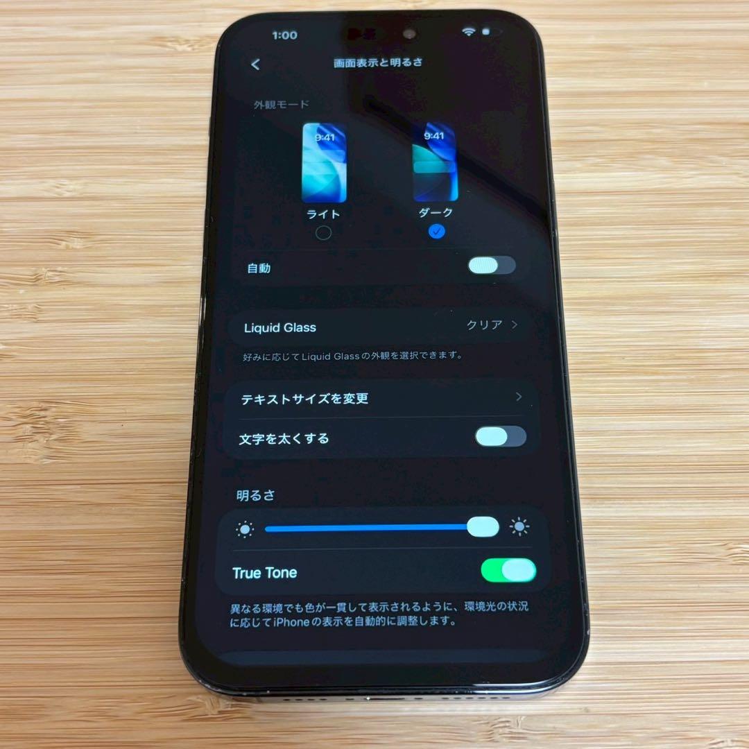 『美品』iPhone 14 PRO MAX 128GB スペースブラック　本体