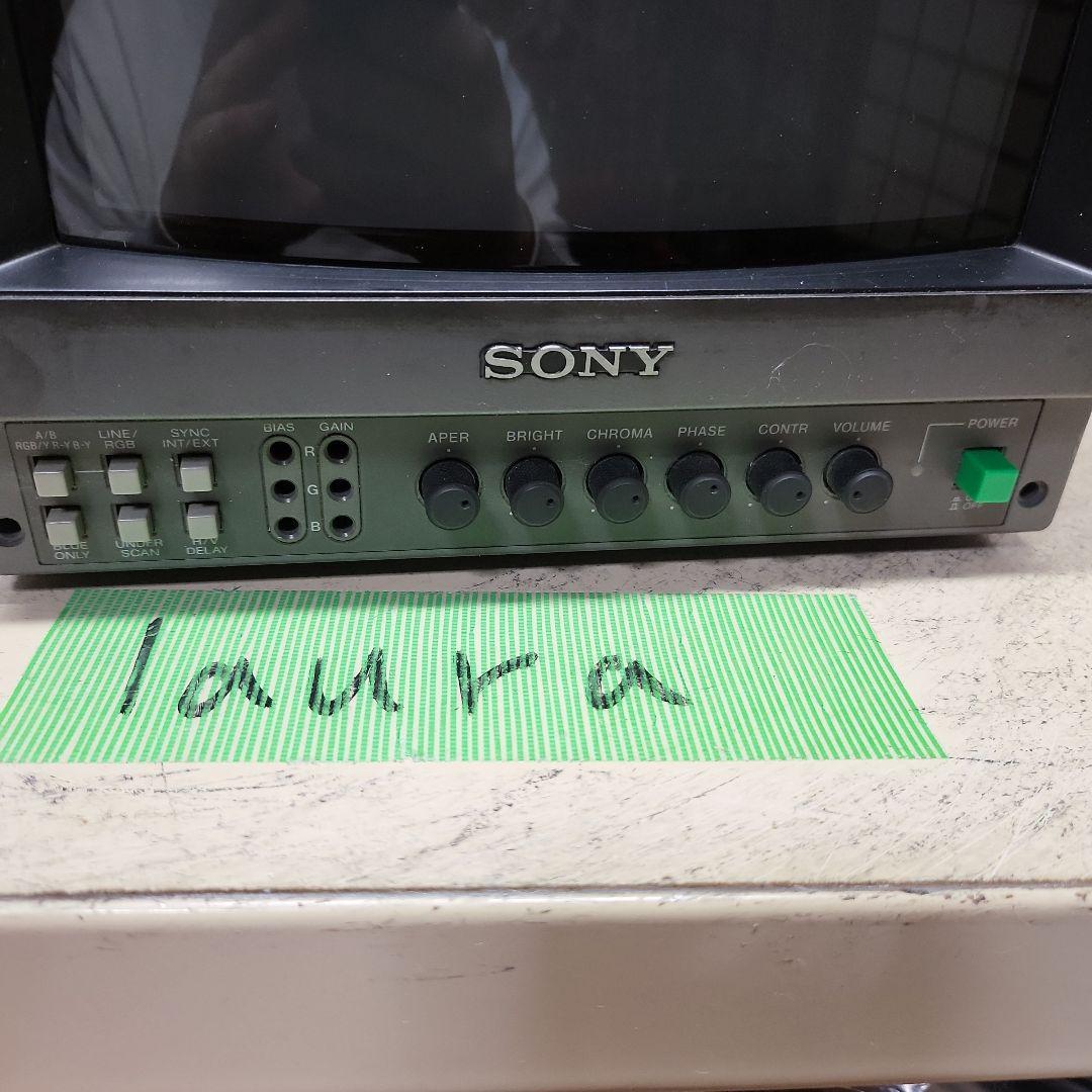 業務用 トリニトロン ビデオモニター SONY PVM-9044Q ジャンク