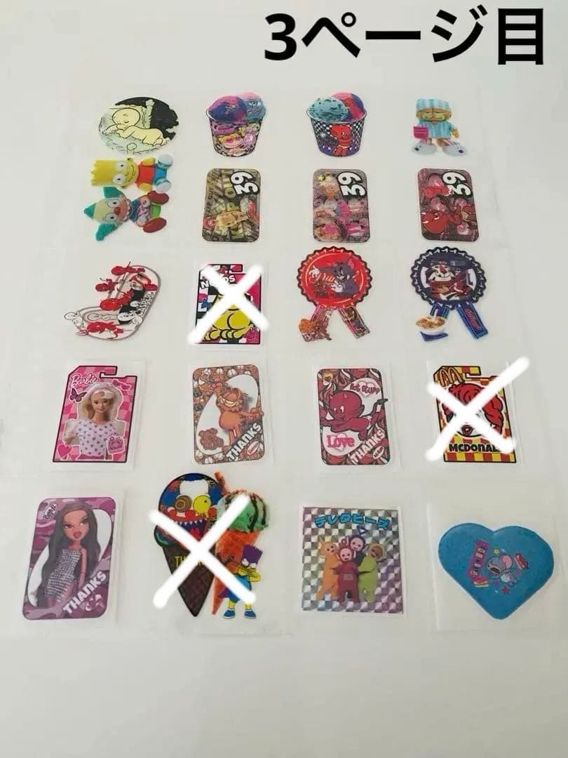 アメステバラ ①