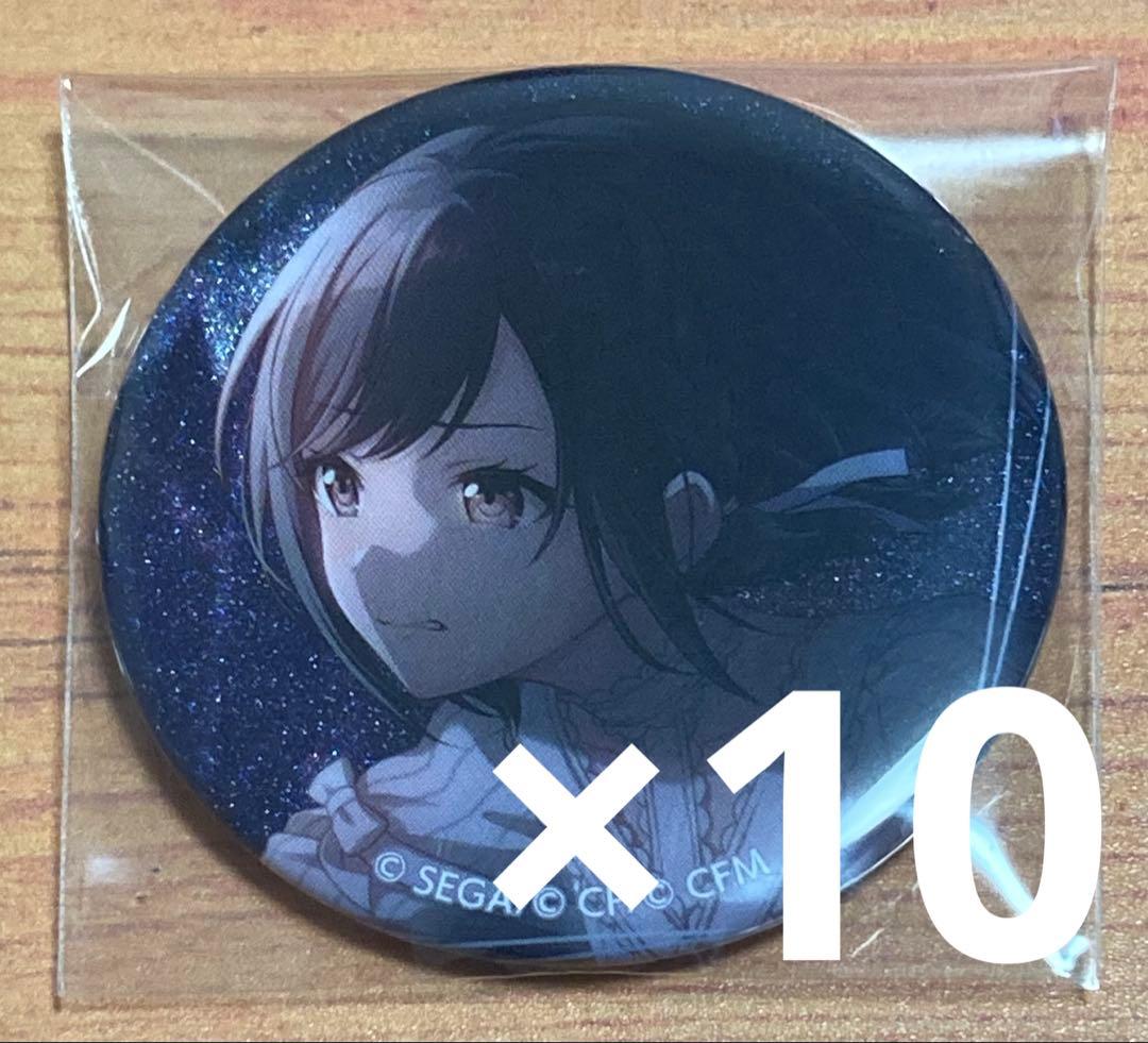 プロセカ グリッター缶バッジ 32A 東雲絵名 10点 - メルカリ