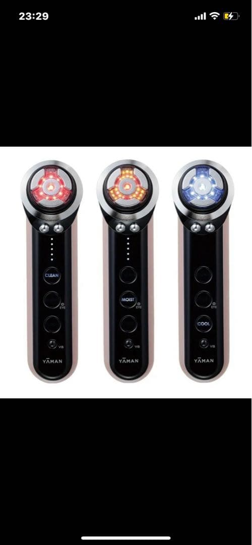 ヤーマン(美顔器)フォトプラス プレステージ SS M21