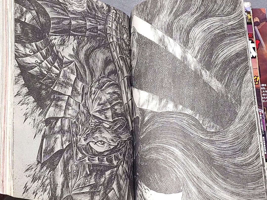 ヤングアニマル2012年3号ベルセルク表紙両面BIGポスター付録未開封三浦