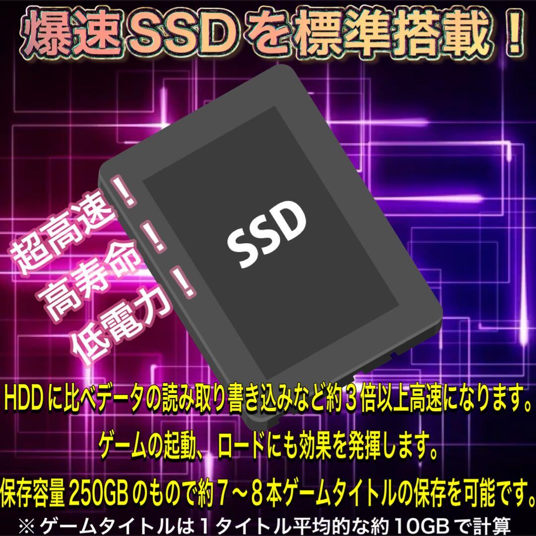 PCデビューに◎GTX1660Ti搭載すぐ使えるゲーミングPCフルセット