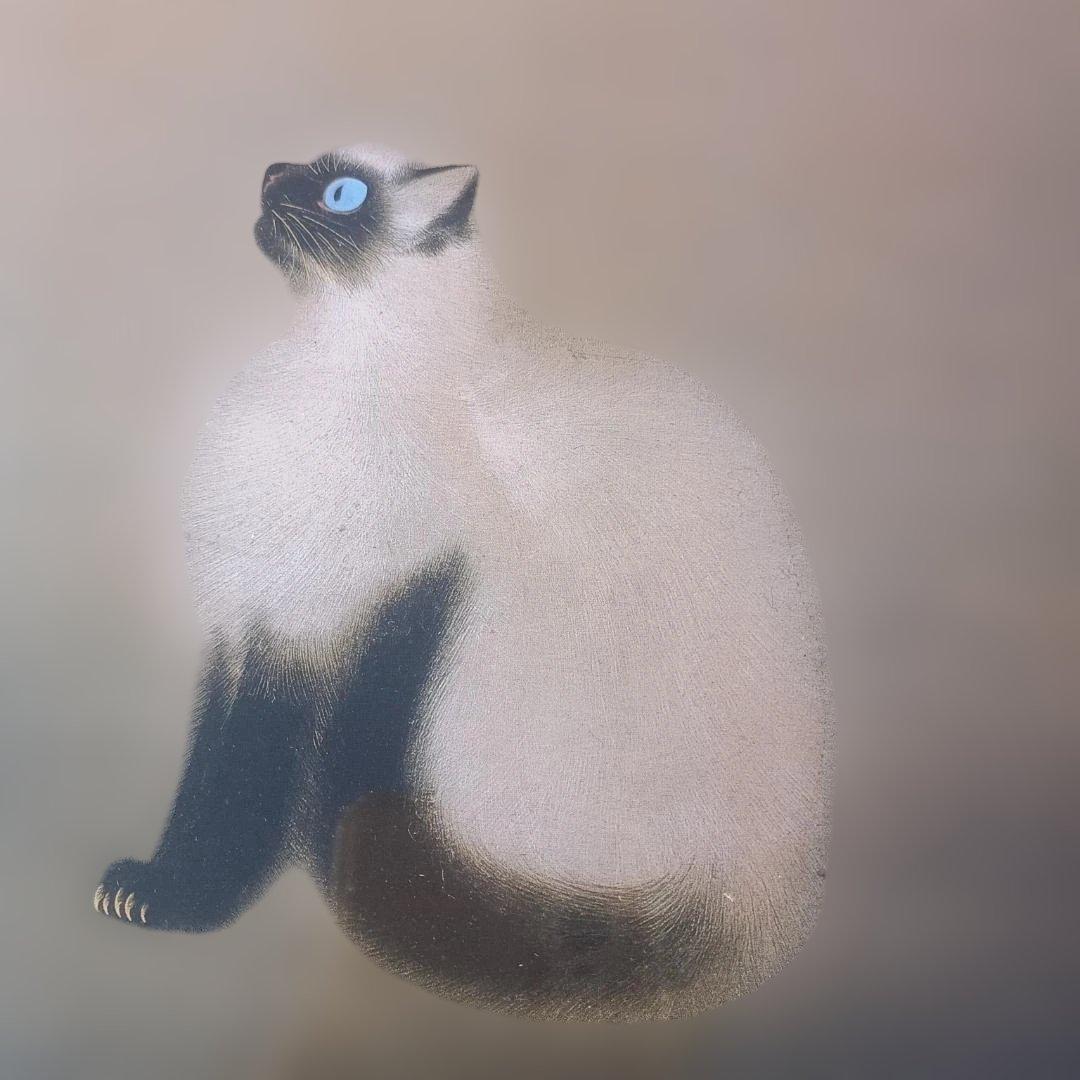 6104)加山又造 複製画 猫 - メルカリ