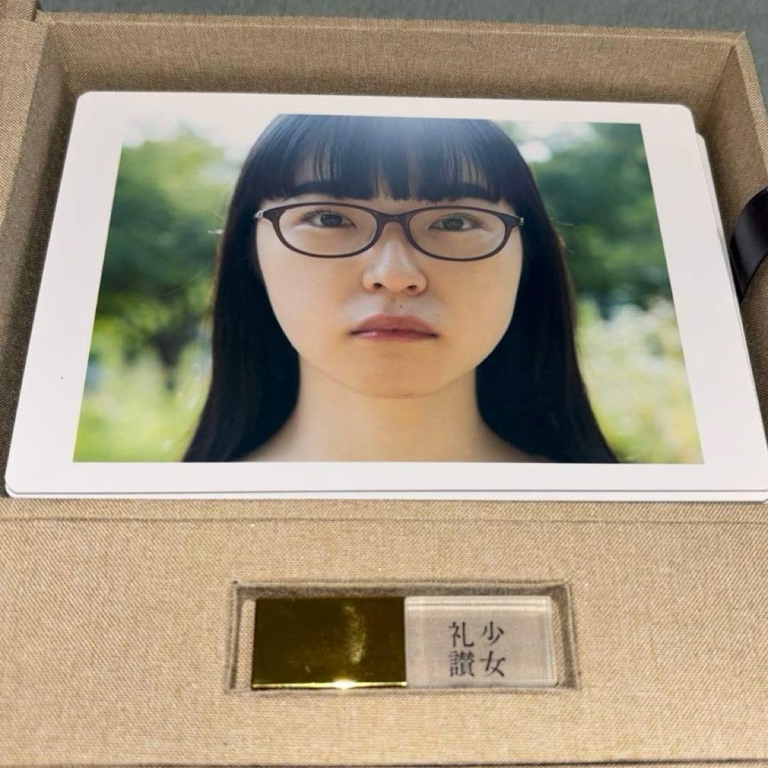 少女礼讃 愛蔵版BOX Ⅱ