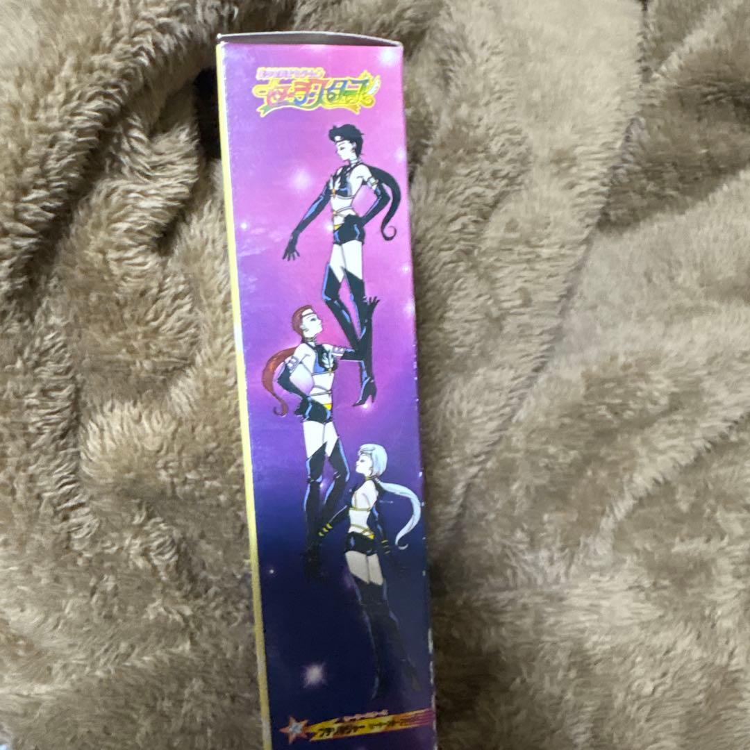 激レア】美少女戦士セーラームーン セーラースターファイター