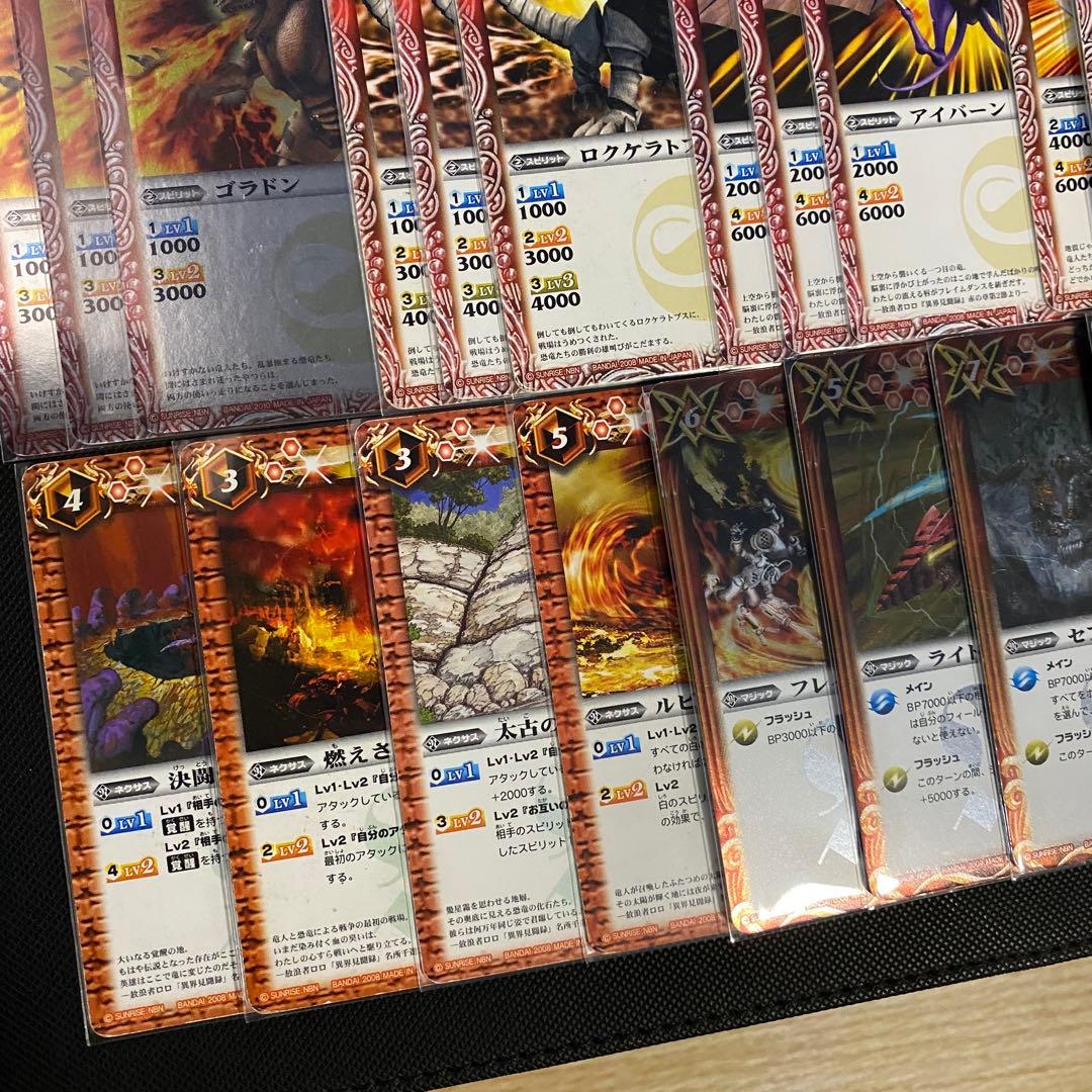 初期】バトルスピリッツ少年突破バシン 馬神トッパ 再現デッキ - メルカリ