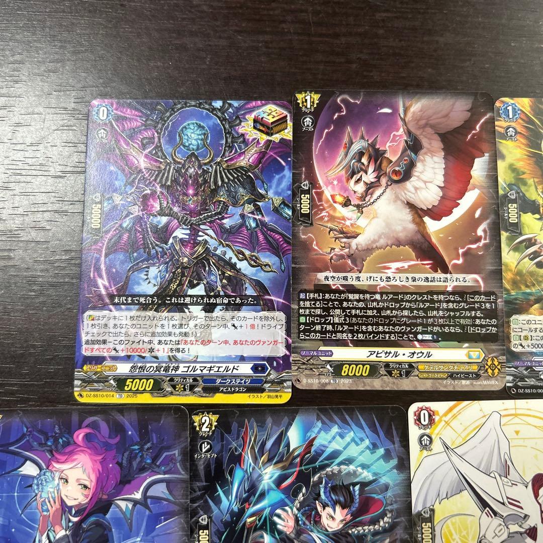 ヴァンガード まとめ売り TD - メルカリ