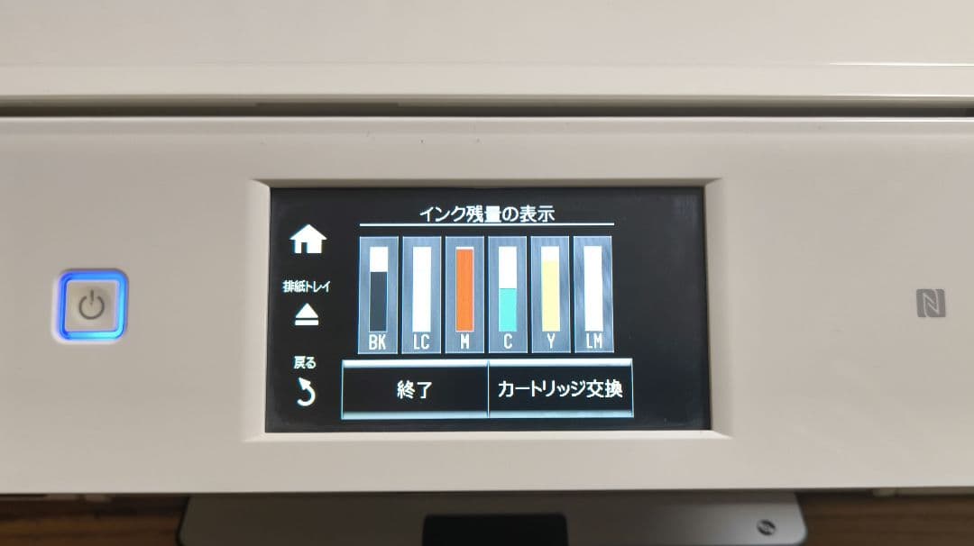 EPSON EP-808AW プリンター　ジャンク品　未使用のインクもおまけ