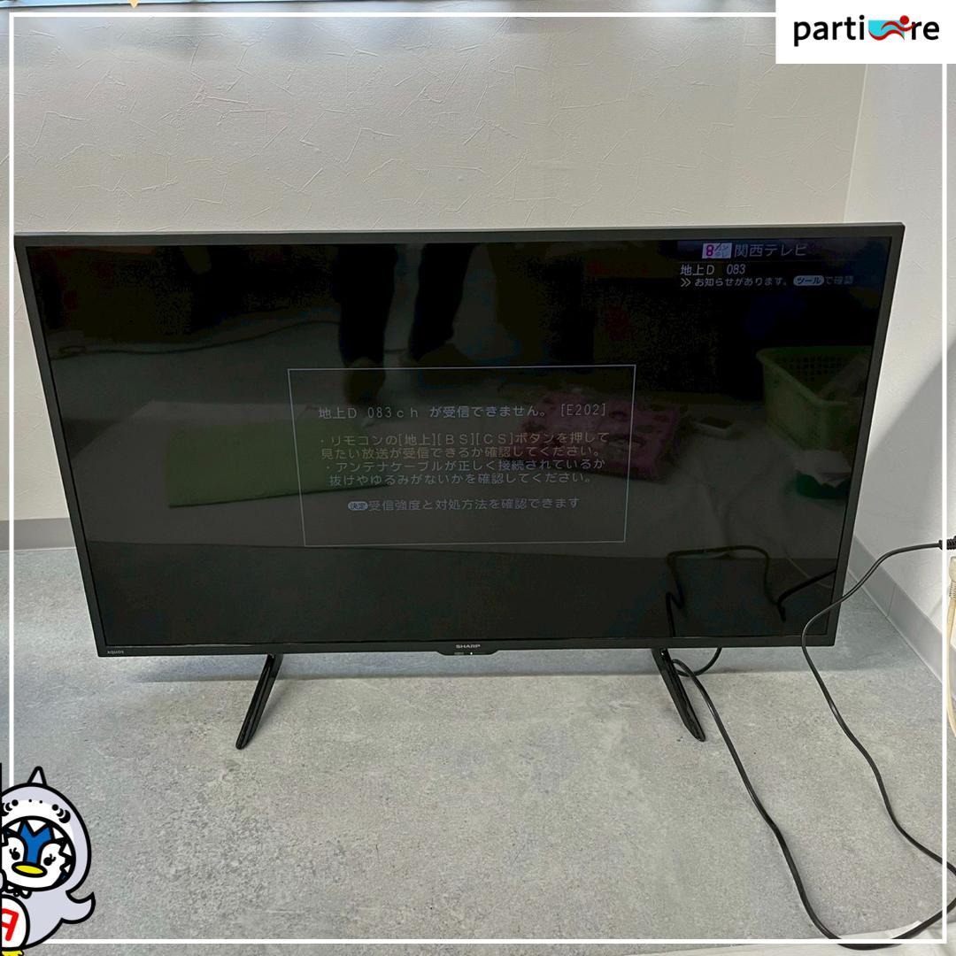 【全国発送】SHARP 液晶テレビ 42インチ 2020年製 ⚠️リモコンなし