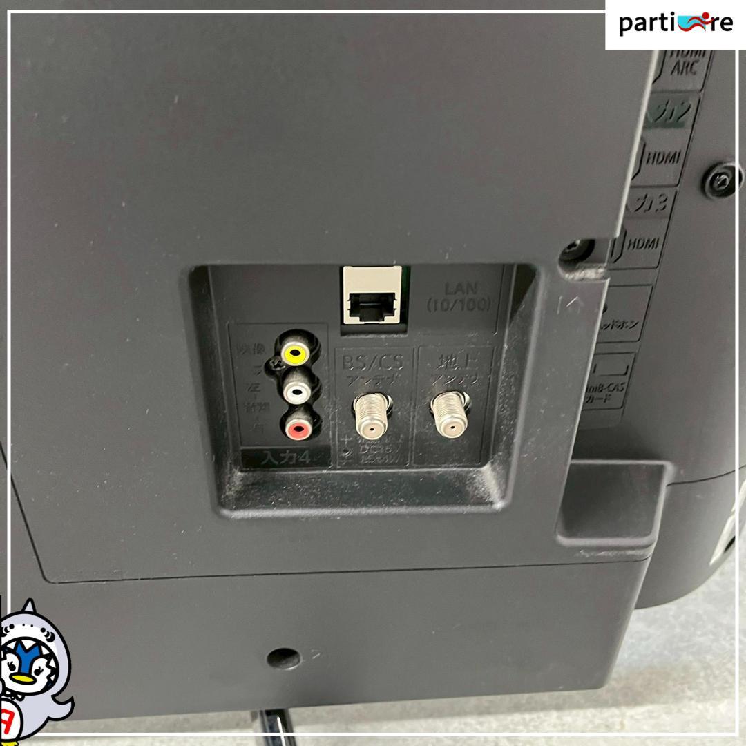 【全国発送】SHARP 液晶テレビ 42インチ 2020年製 ⚠️リモコンなし