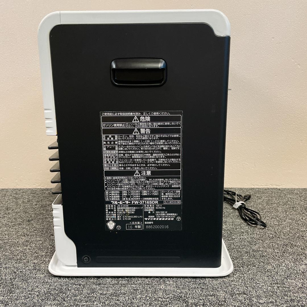 ダイニチ　石油ファンヒーター FW-3716SDR　16年製