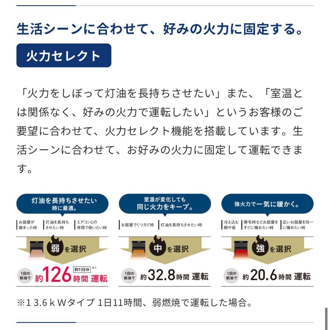 CORONA コロナ 石油ファンヒーター FH-WZ3624BY-KG ブラック