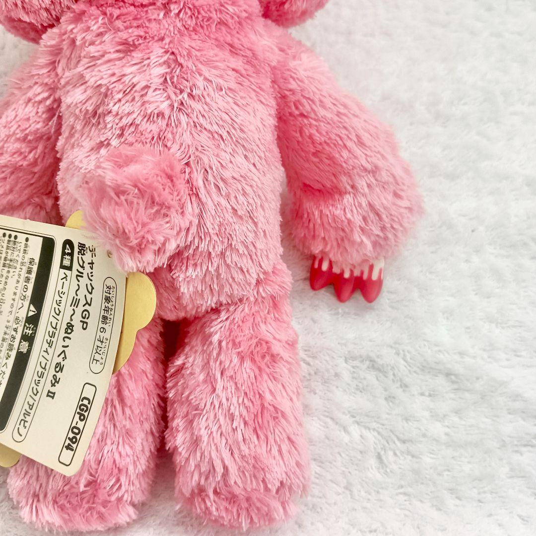 チャックスGP 脱グルーミー ぬいぐるみⅡ 平成レトロ タグ付き レア