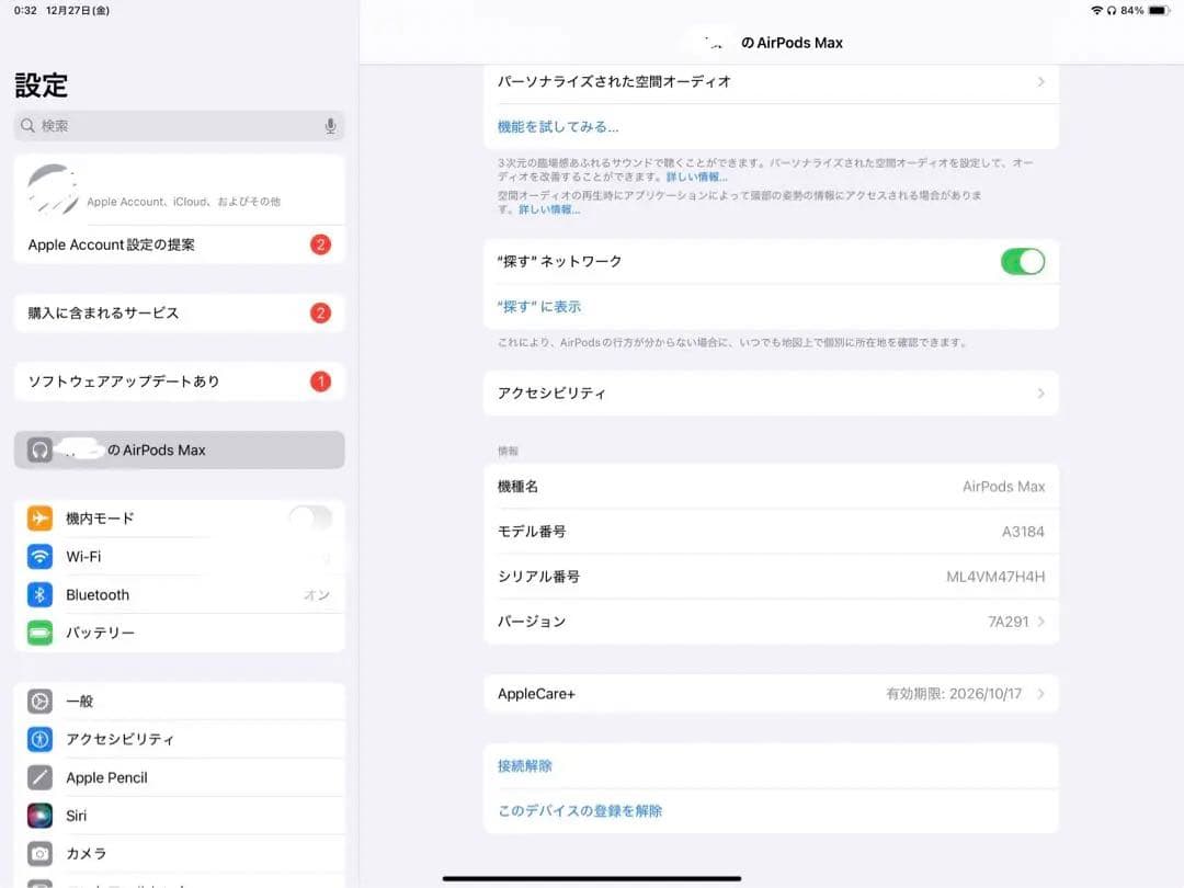 Apple AirPods Max ブラック　2024年モデル　第二世代