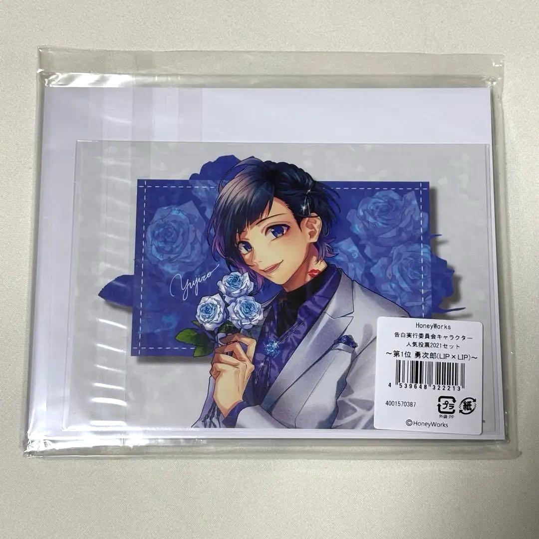 新品未開封】HoneyWorks 人気投票 染谷勇次郎 アクリルスタンド - メルカリ