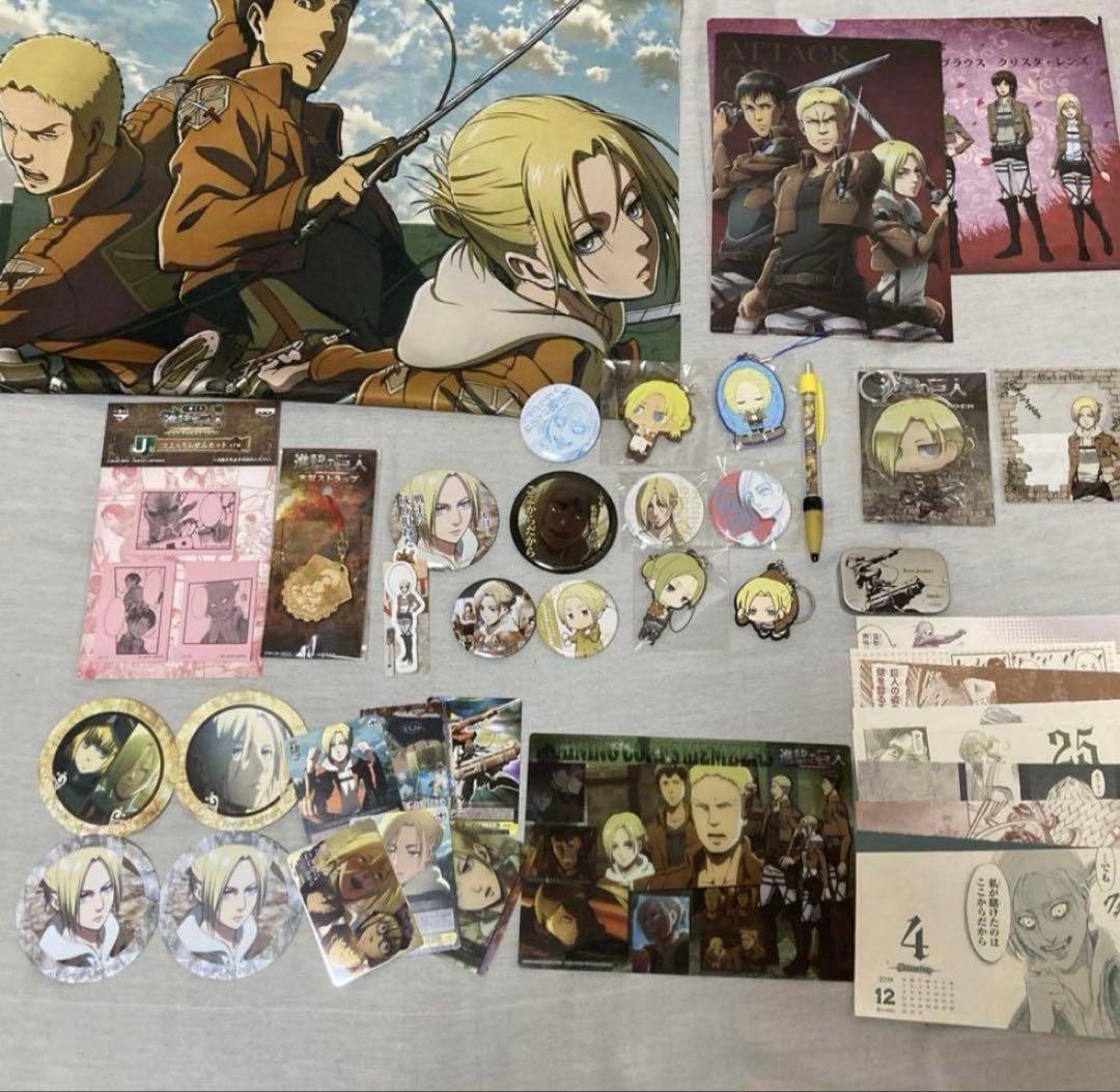 進撃の巨人 アニ・レオンハート まとめ売り 進撃の巨人 アニ・レオンハート まとめ売り 進撃の巨人 アニ・レオン