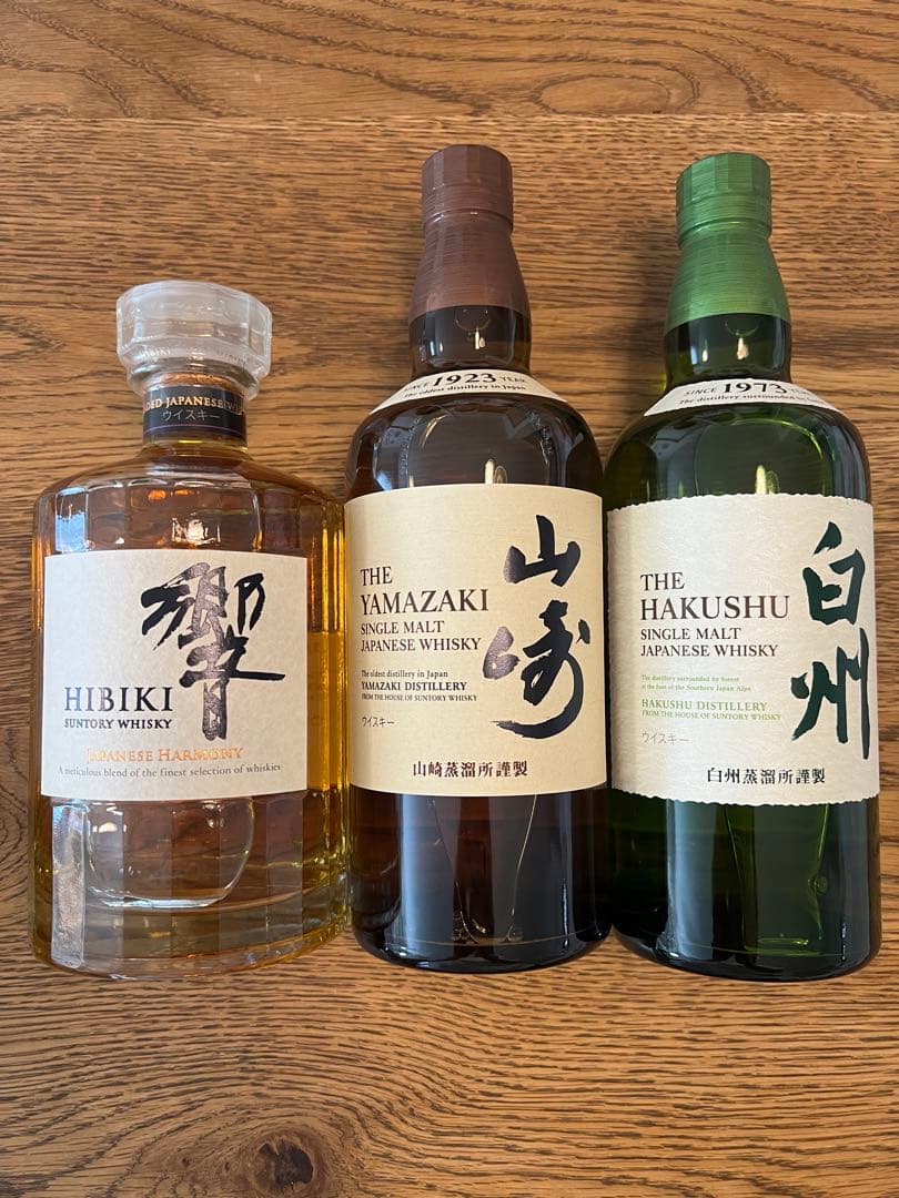 サントリー山崎・白州・響