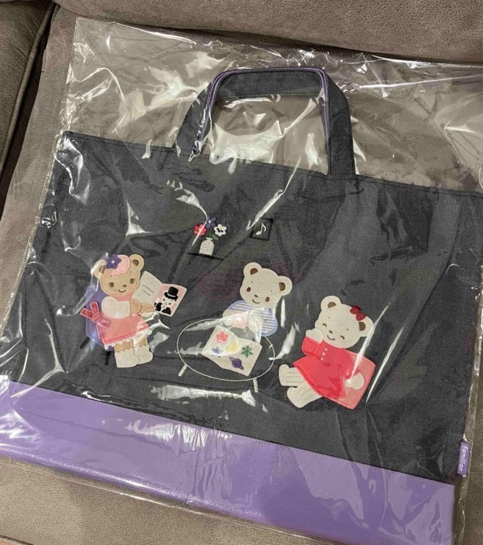 familiar ファミリア 宝塚歌劇団コラボ デニムバッグ キャトルレーヴ