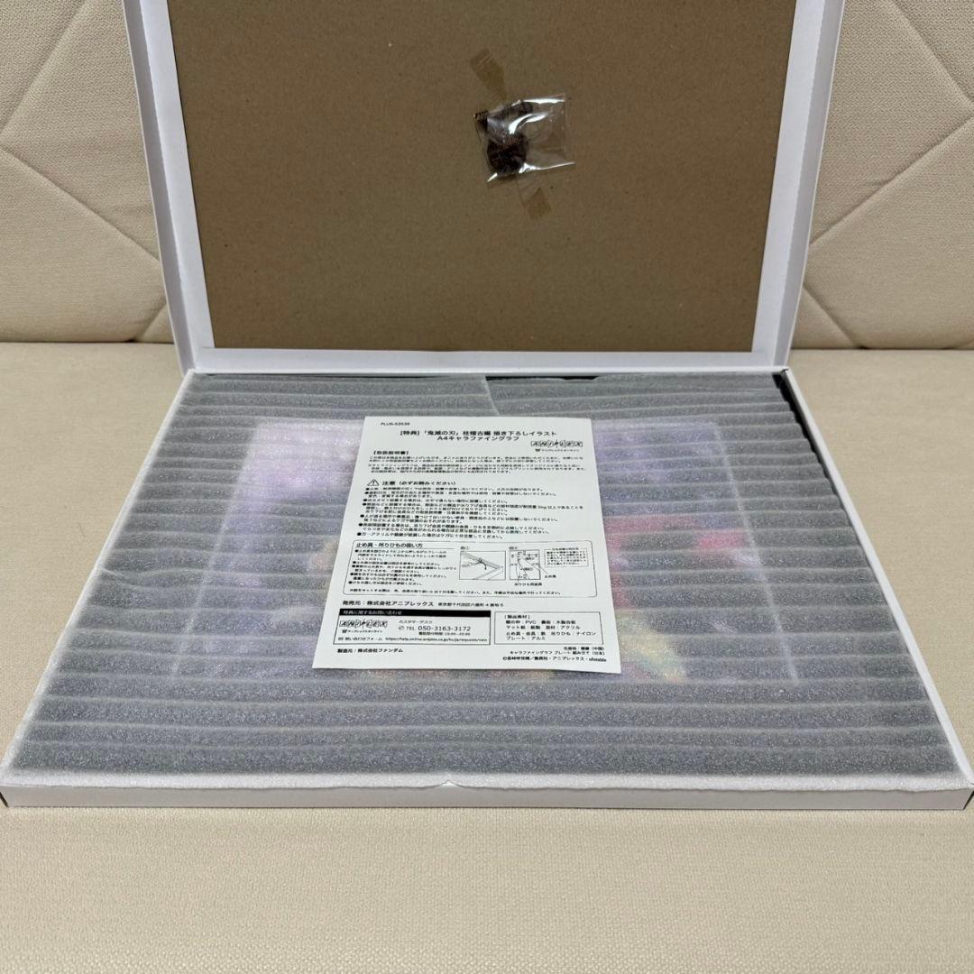 鬼滅の刃 柱稽古編 描き下ろしイラストA4キャラファイングラフ（冨岡