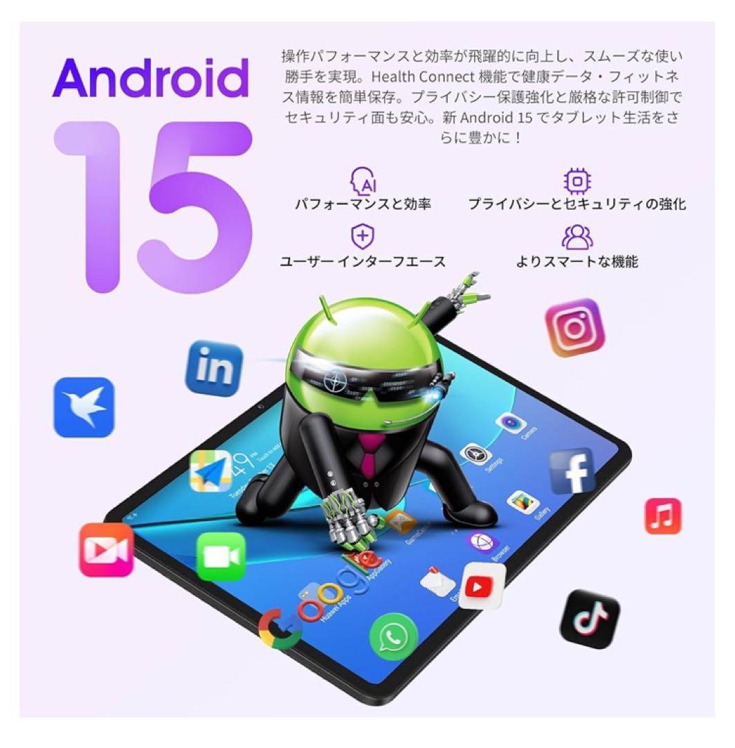 タブレット 10インチ android 15 20GB+64GB+1TB拡張 黒