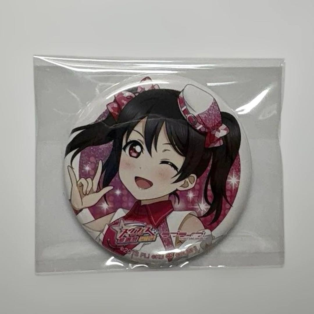 矢澤にこ スクフェス 感謝祭 2021 缶バッジ - メルカリ