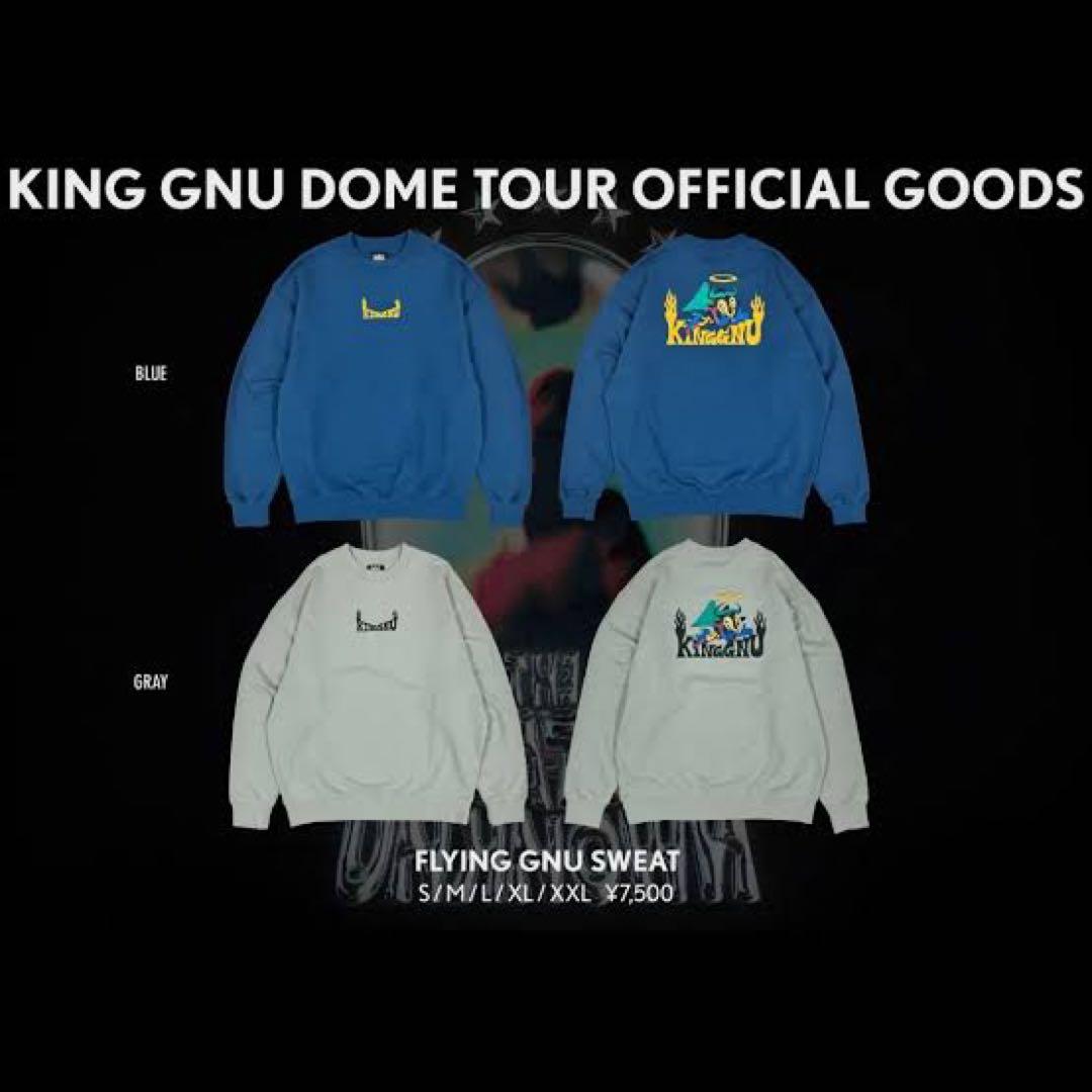 king gnu スウェット Mサイズ THE GREATEST UNKNOWN - メルカリ