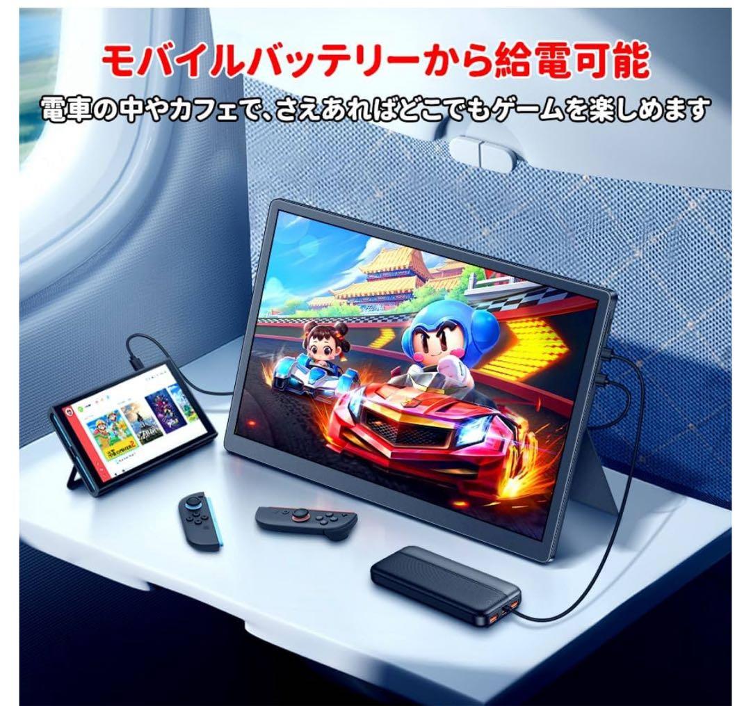 HAILESI S123 モバイルモニター 自立型 内蔵スピーカー