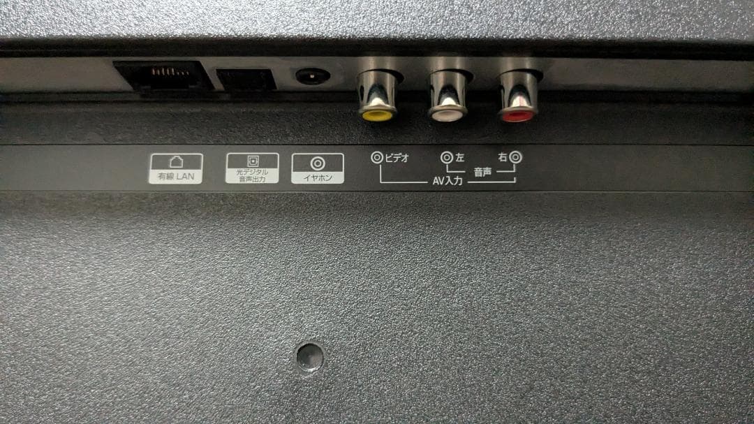 42V型 AndroidTV機能搭載 フルHDチューナーレススマートテレビ