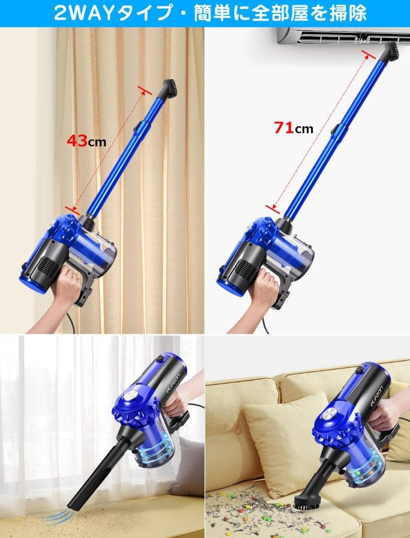 サイクロン掃除機 スティッククリーナー 紙パック不要 IRIS OHYAMA（アイリスオーヤマ） 掃除機 サイクロン スティック 2way