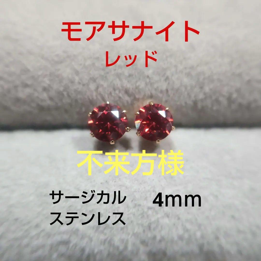 不来方様 リクエスト 2点 まとめ商品 - メルカリ