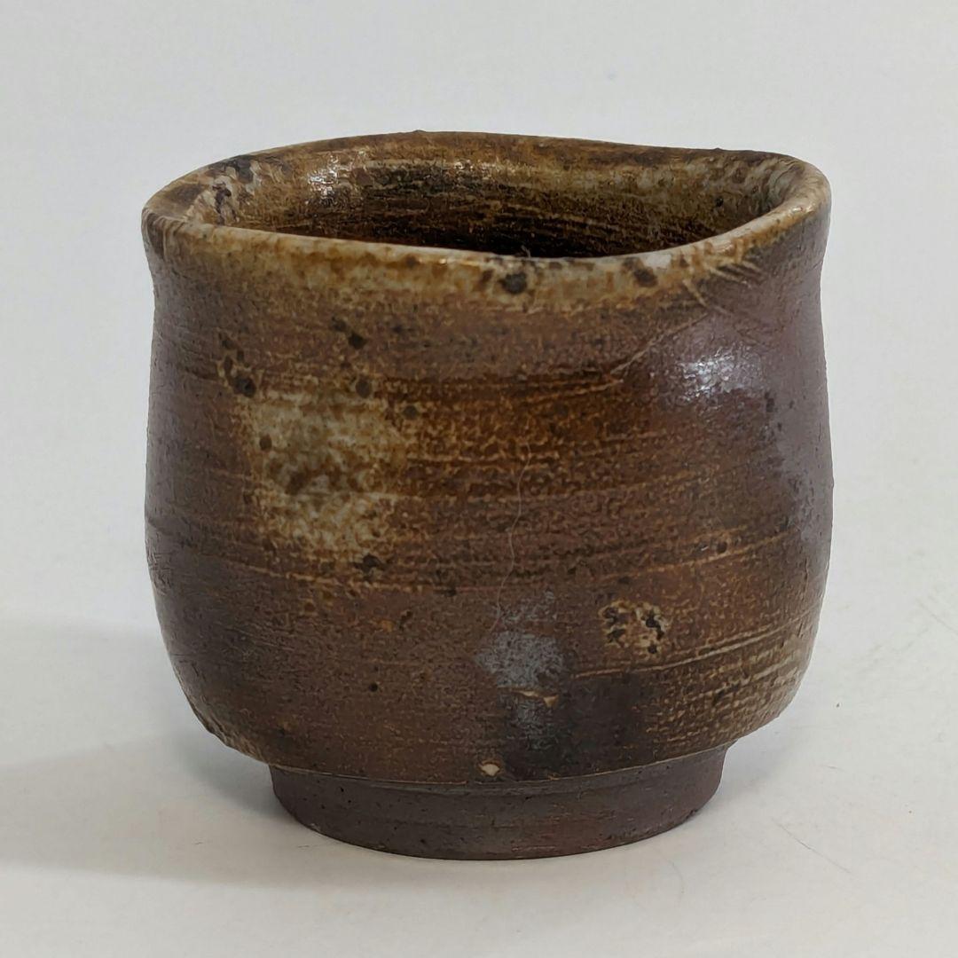 岡山県重要無形文化財 松井與之 備前焼 酒呑 共箱共布栞 ぐい呑 酒器