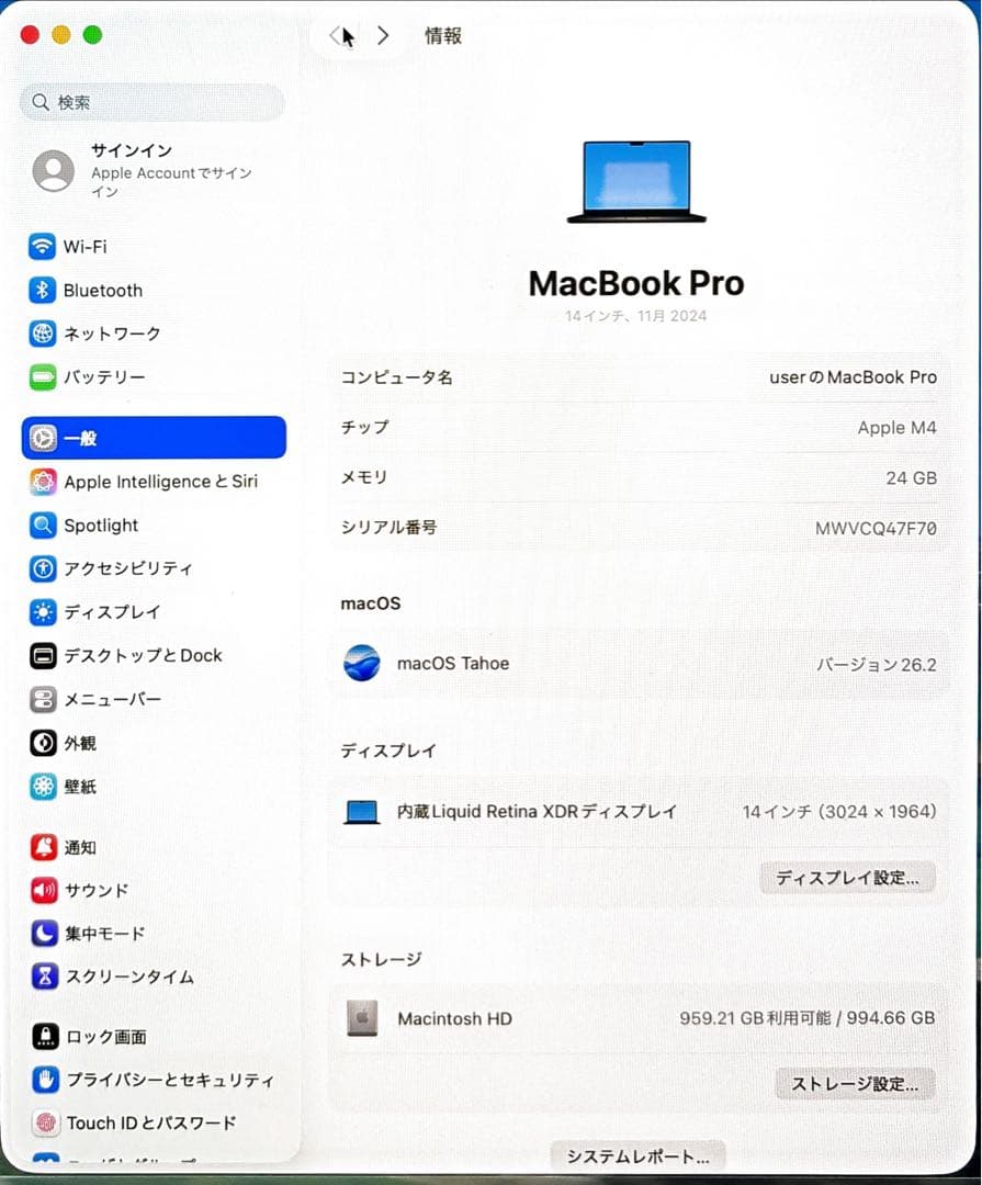 MacBook Pro 14インチ M4 メモリ24GB SSD1TB AC+