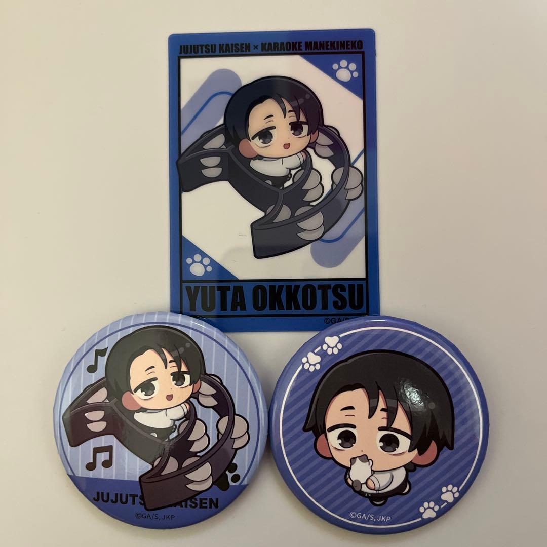 呪術廻戦 まねきねこ 缶バッジ・クリアカード 乙骨憂太 - メルカリ
