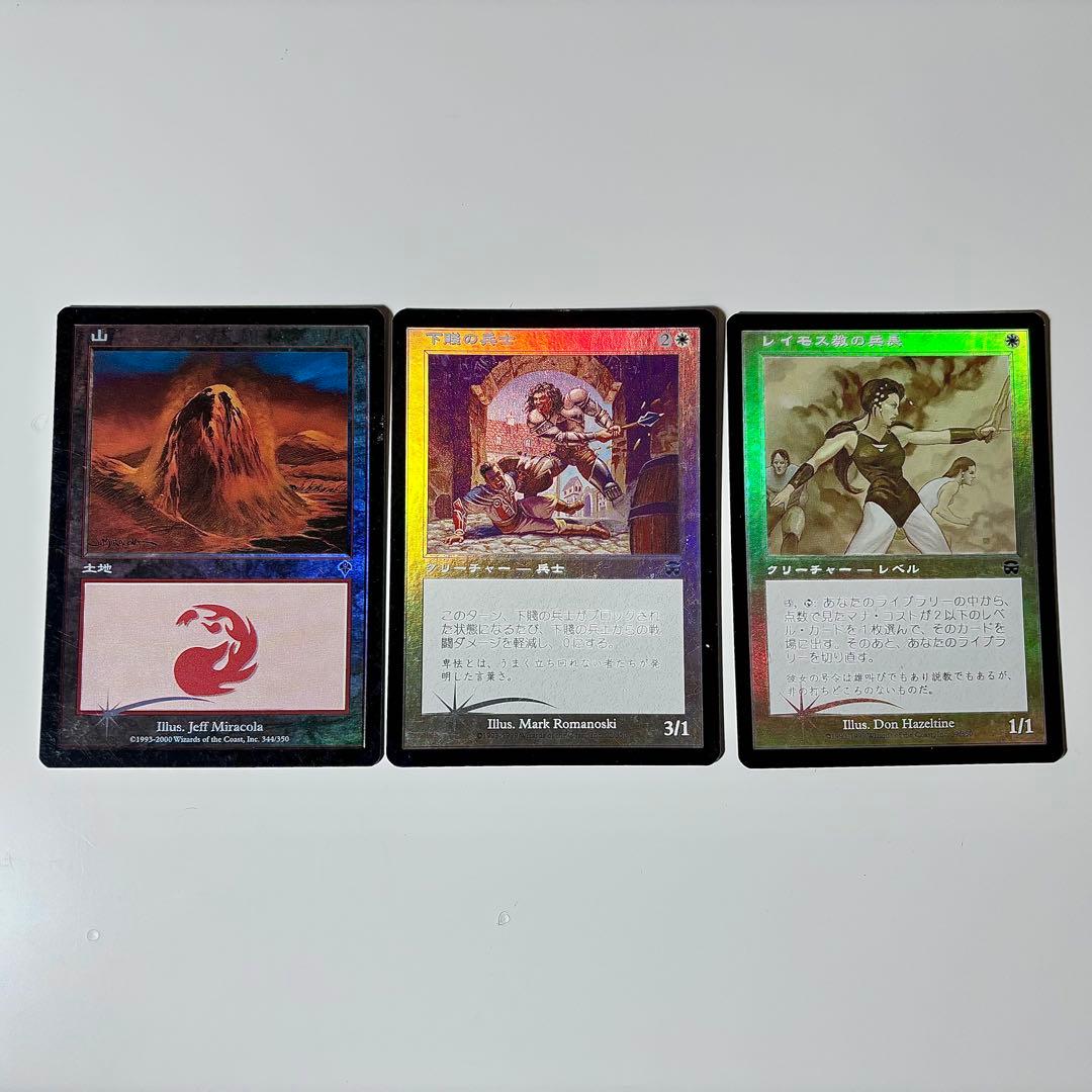 マジックザギャザリング foil キラ カード セット - メルカリ
