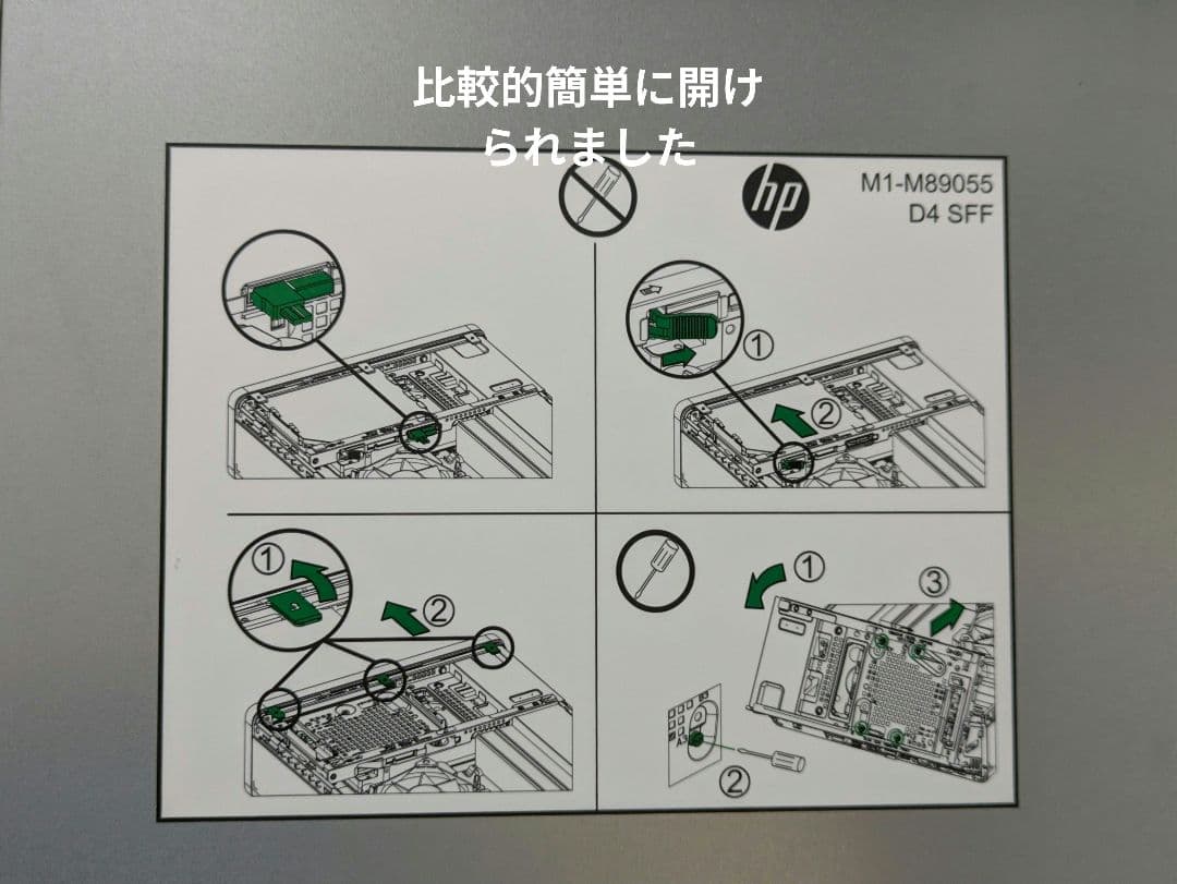 Windowsデスクトップ hp Pro SFF 400 G9 Core i3 12100 8GB