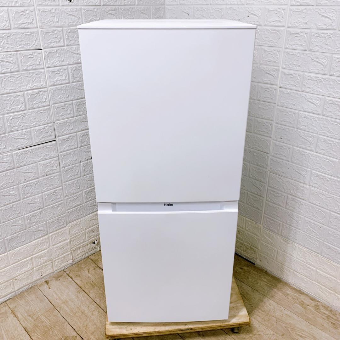 MKT0123100 ハイアール 121L 冷蔵庫 一人暮らし 小型